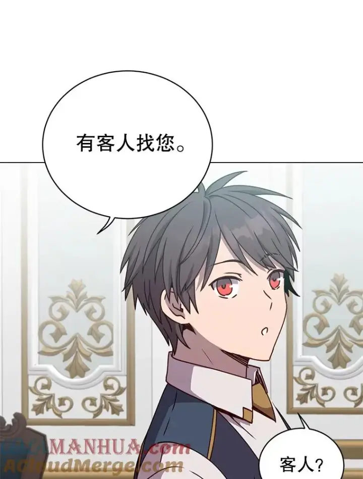 漫画《顶级英雄归来》57.云璃来访第113张图