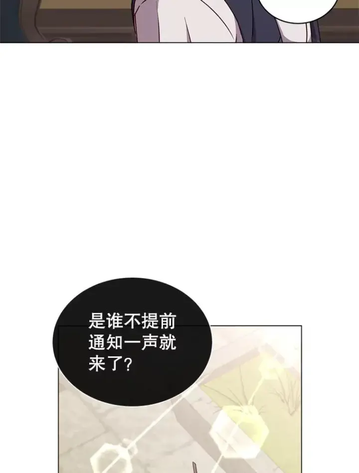 漫画《顶级英雄归来》57.云璃来访第114张图
