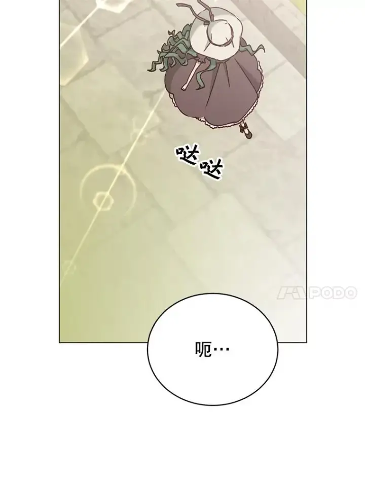 漫画《顶级英雄归来》57.云璃来访第115张图