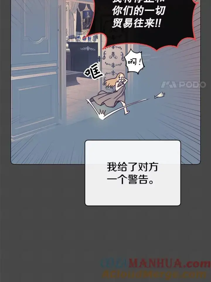 漫画《顶级英雄归来》57.云璃来访第17张图