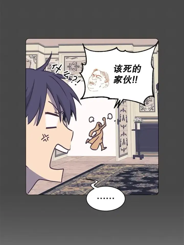 漫画《顶级英雄归来》57.云璃来访第18张图