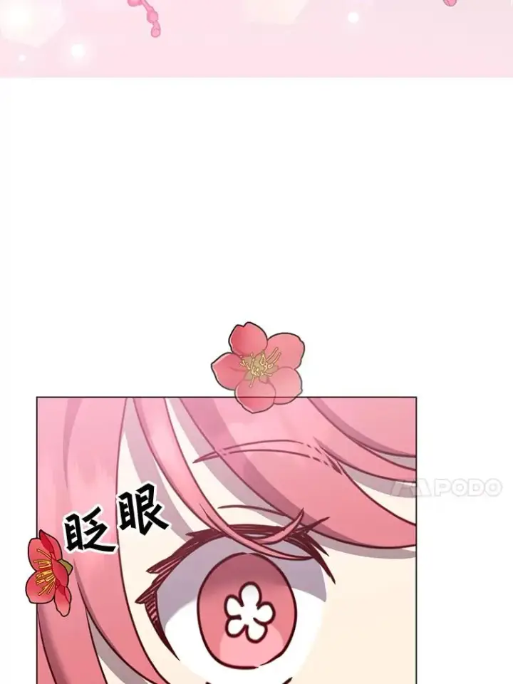 漫画《顶级英雄归来》57.云璃来访第23张图