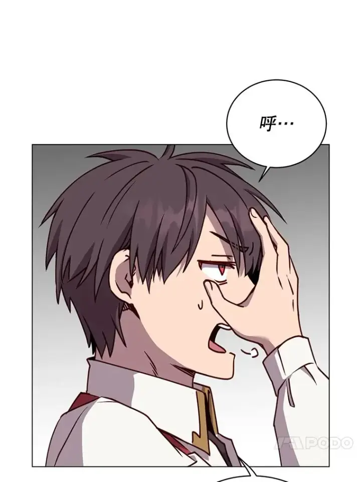 漫画《顶级英雄归来》57.云璃来访第26张图