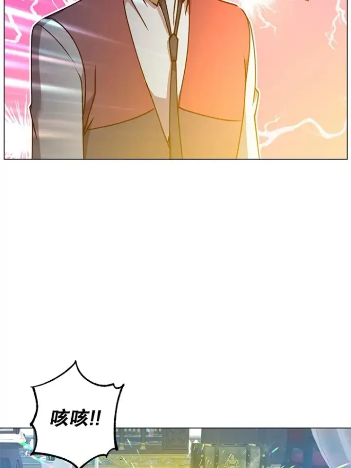 漫画《顶级英雄归来》57.云璃来访第31张图