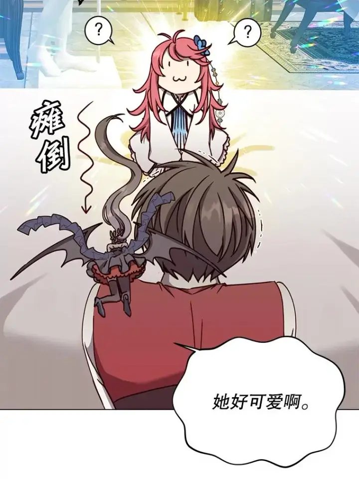 漫画《顶级英雄归来》57.云璃来访第32张图
