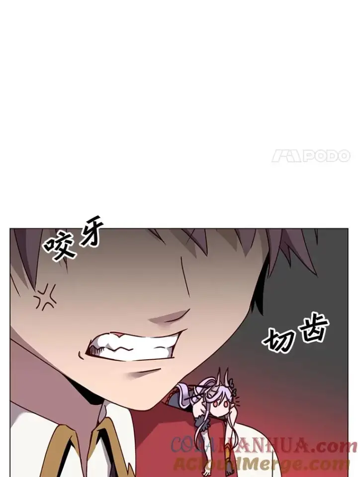 漫画《顶级英雄归来》57.云璃来访第33张图
