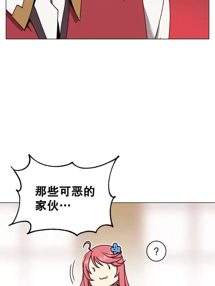 漫画《顶级英雄归来》57.云璃来访第34张图