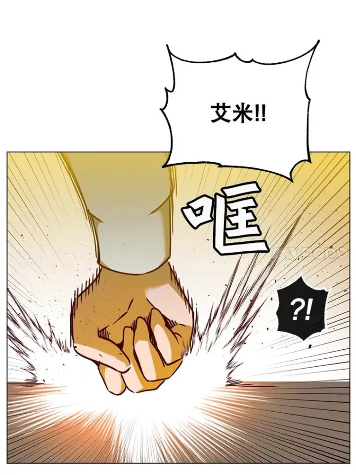 漫画《顶级英雄归来》57.云璃来访第36张图
