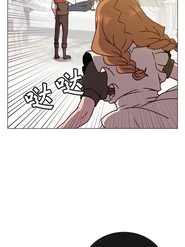 漫画《顶级英雄归来》57.云璃来访第38张图