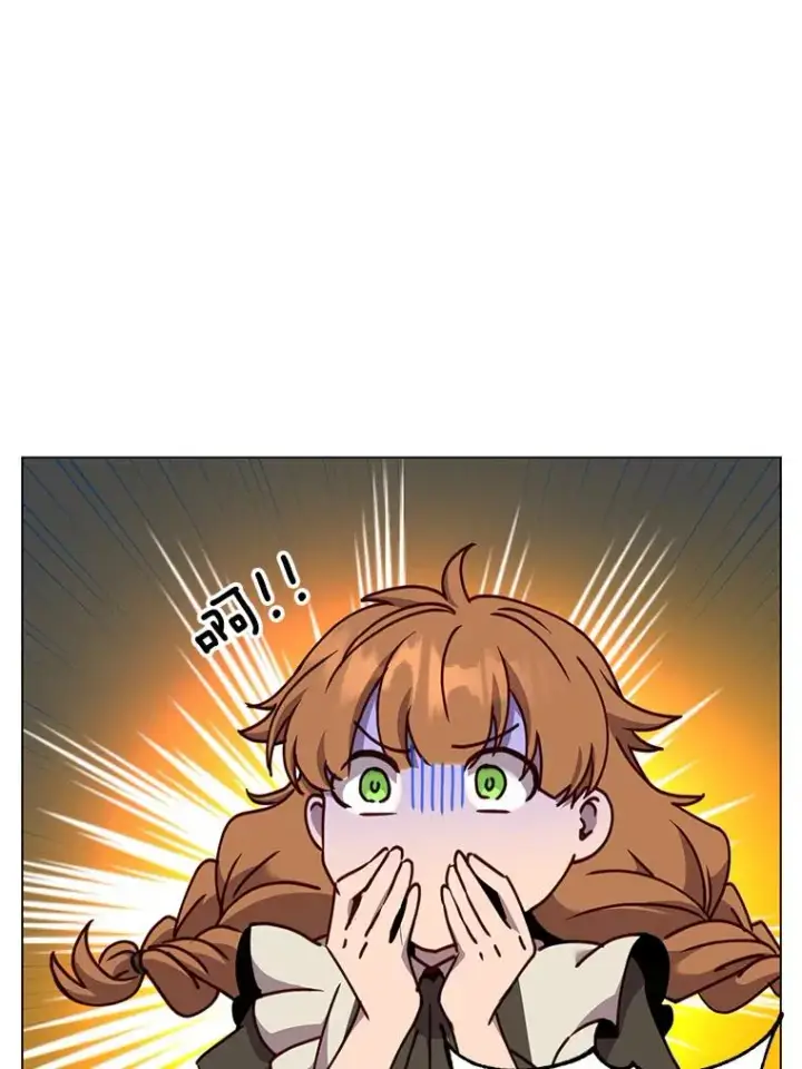 漫画《顶级英雄归来》57.云璃来访第40张图