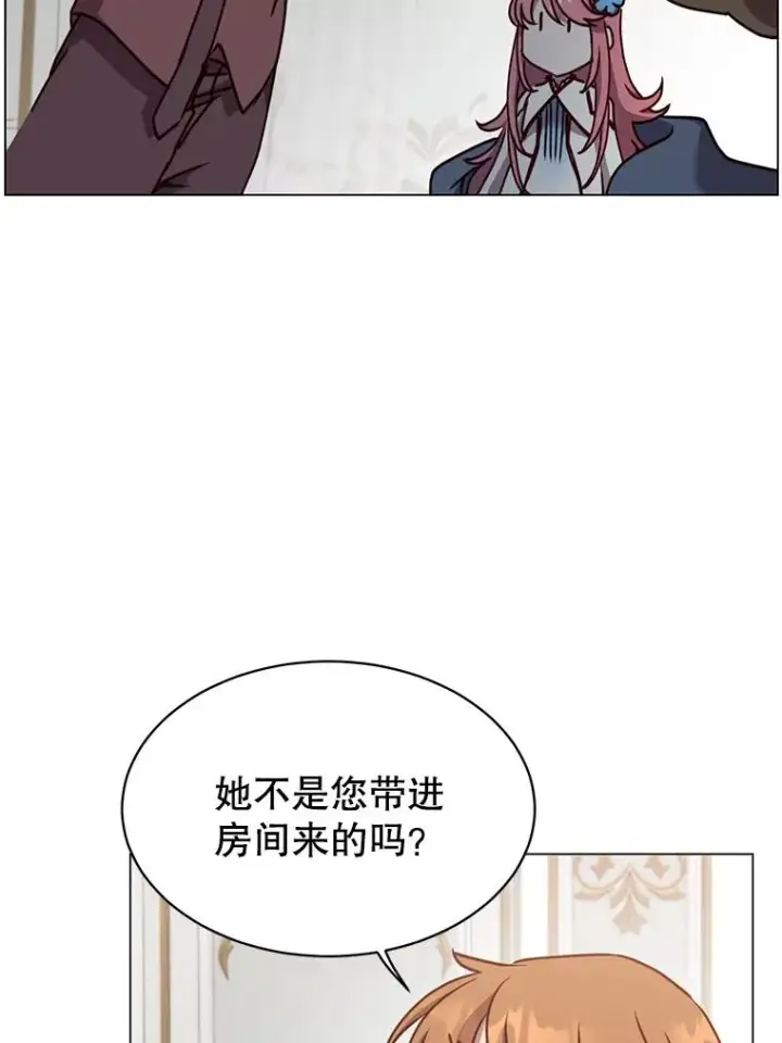 漫画《顶级英雄归来》57.云璃来访第43张图