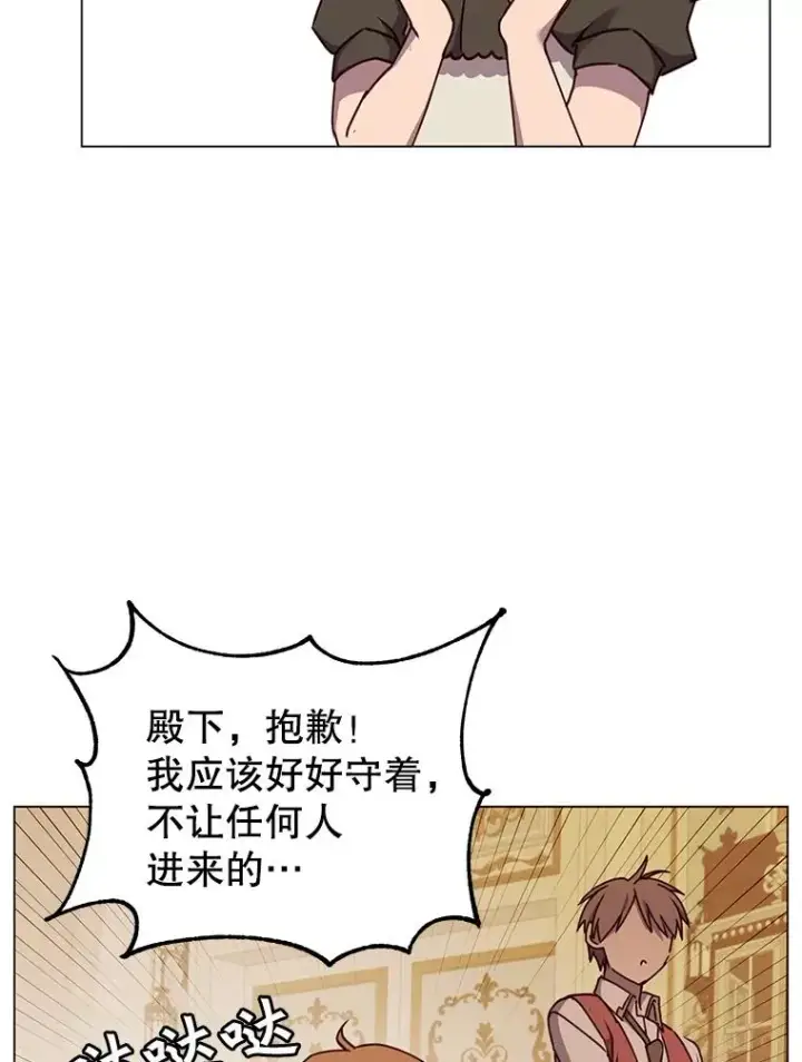 漫画《顶级英雄归来》57.云璃来访第47张图