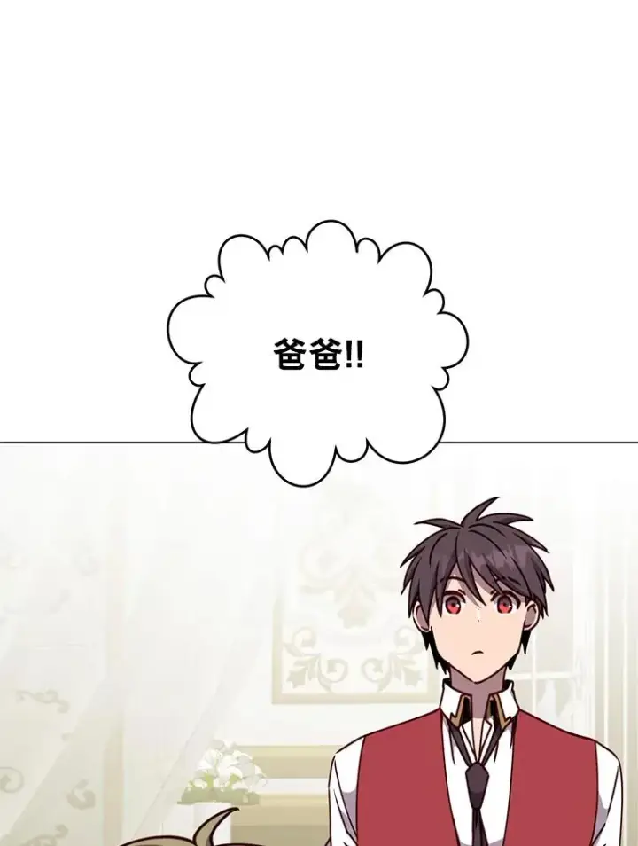 漫画《顶级英雄归来》57.云璃来访第50张图