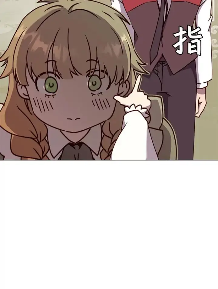 漫画《顶级英雄归来》57.云璃来访第51张图