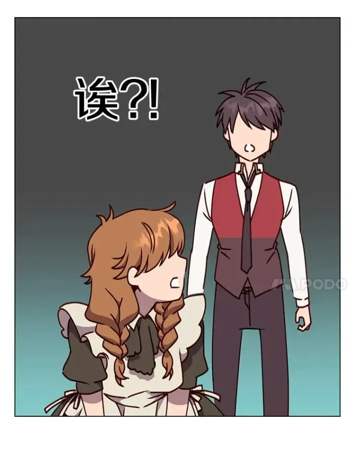 漫画《顶级英雄归来》57.云璃来访第52张图