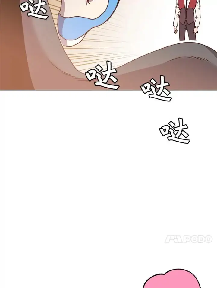 漫画《顶级英雄归来》57.云璃来访第55张图