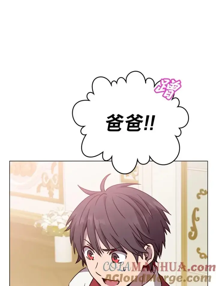 漫画《顶级英雄归来》57.云璃来访第57张图