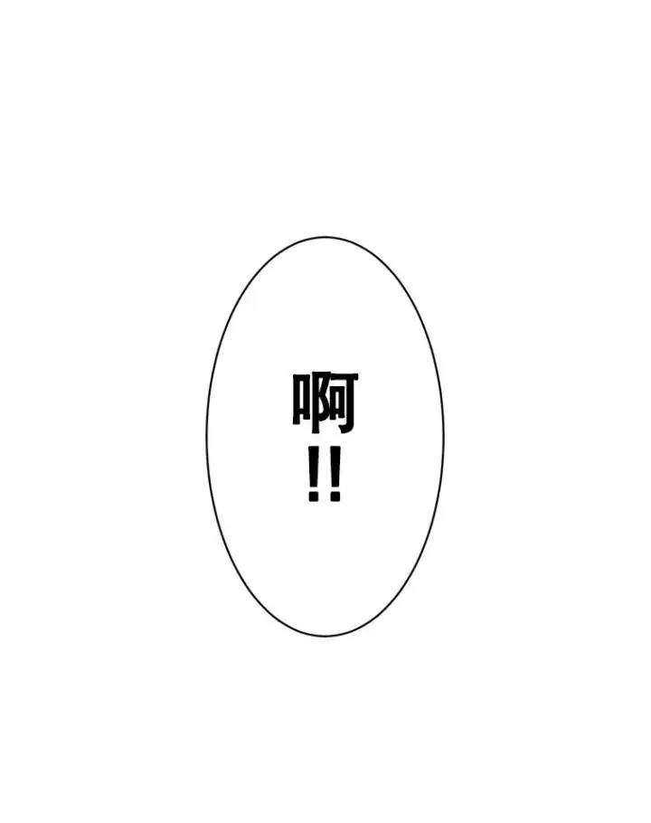 漫画《顶级英雄归来》57.云璃来访第66张图