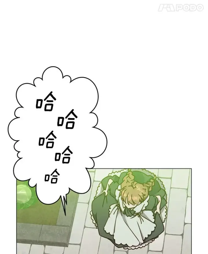 漫画《顶级英雄归来》57.云璃来访第70张图