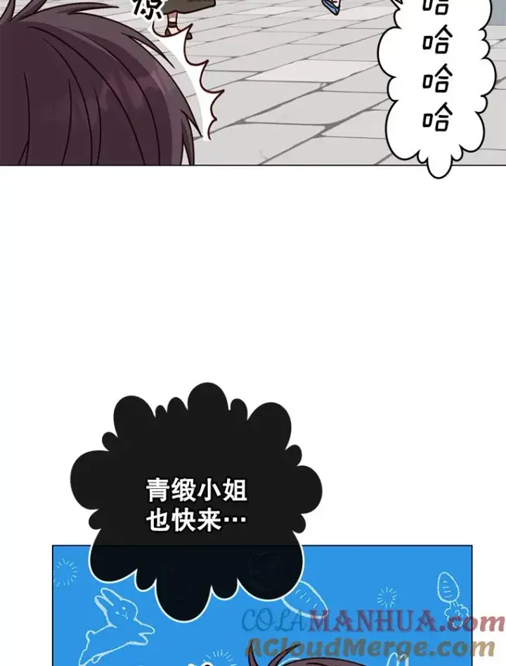 漫画《顶级英雄归来》57.云璃来访第81张图