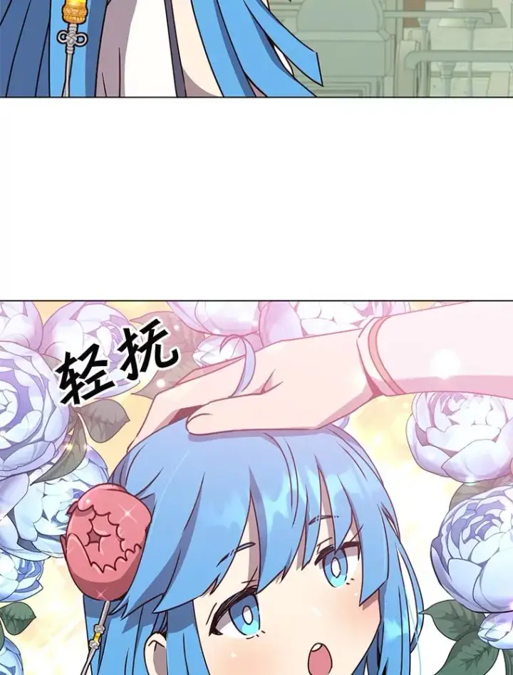 漫画《顶级英雄归来》57.云璃来访第88张图