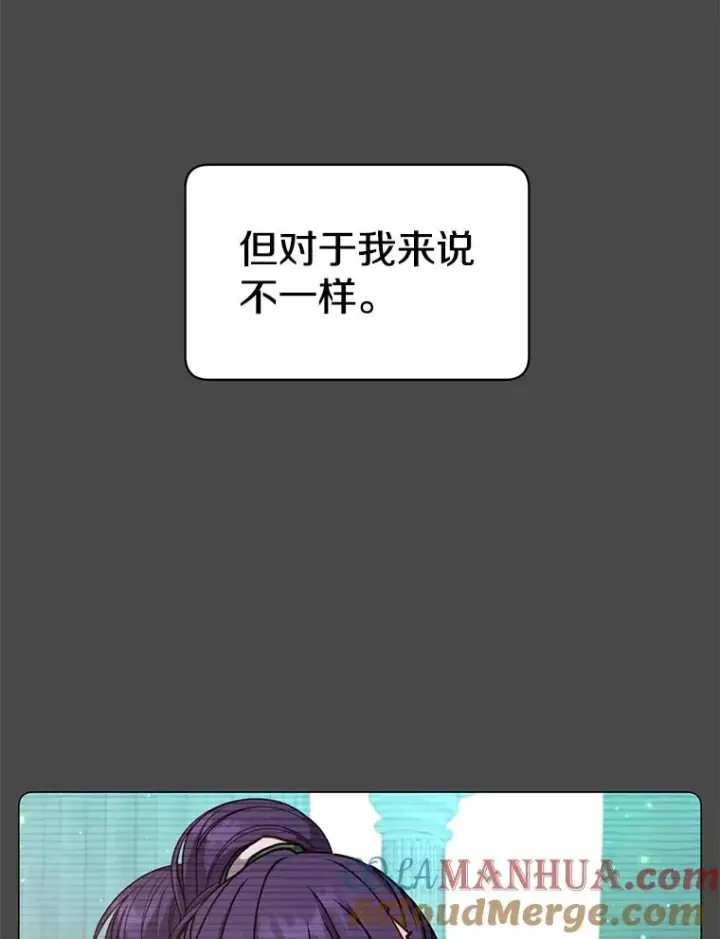 漫画《顶级英雄归来》57.云璃来访第9张图