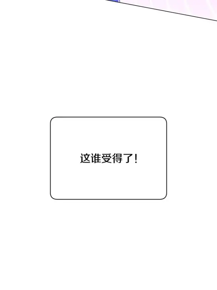 漫画《顶级英雄归来》57.云璃来访第91张图