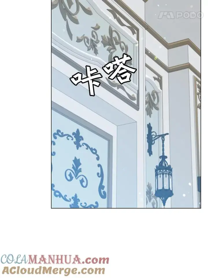 漫画《顶级英雄归来》57.云璃来访第93张图