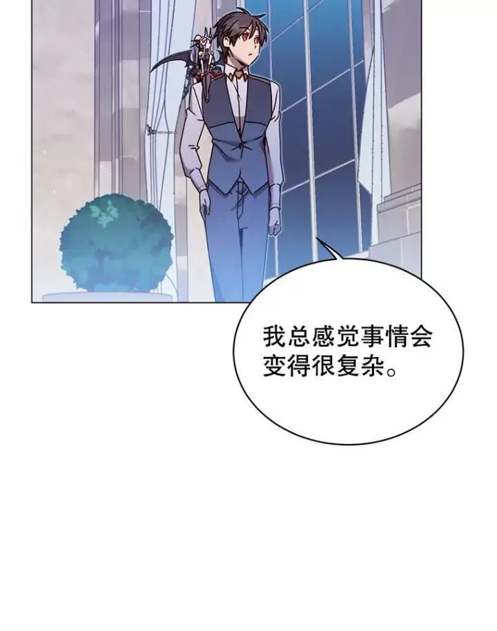 漫画《顶级英雄归来》58.云璃求助第100张图