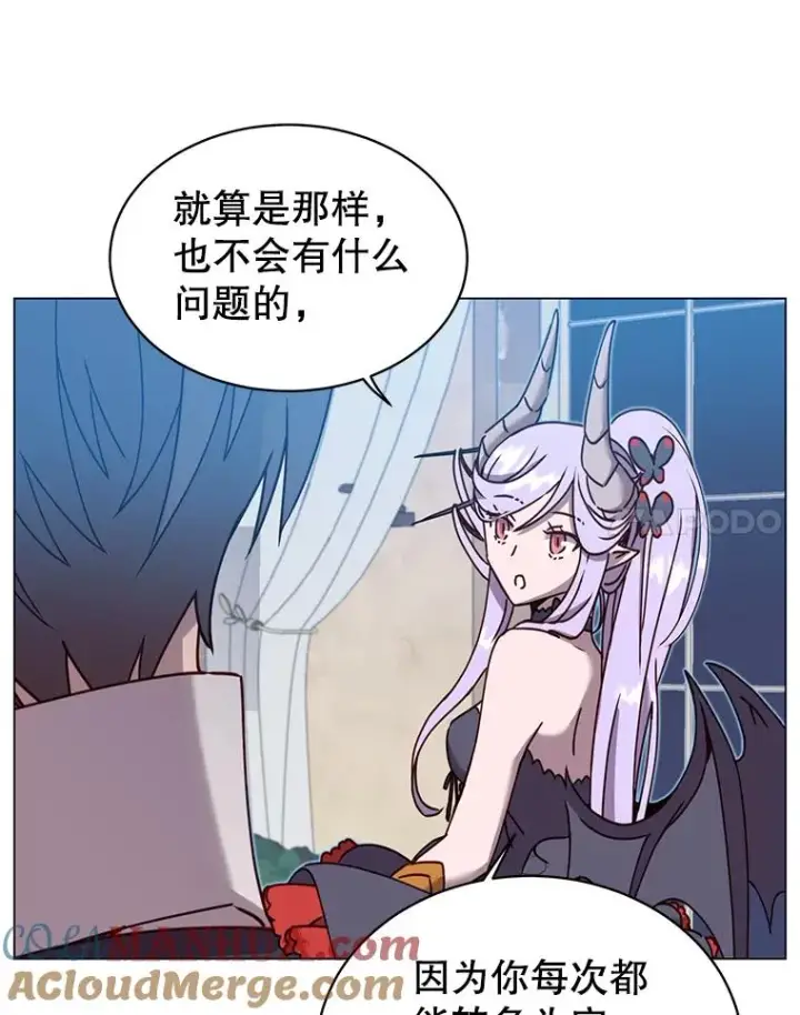 漫画《顶级英雄归来》58.云璃求助第101张图