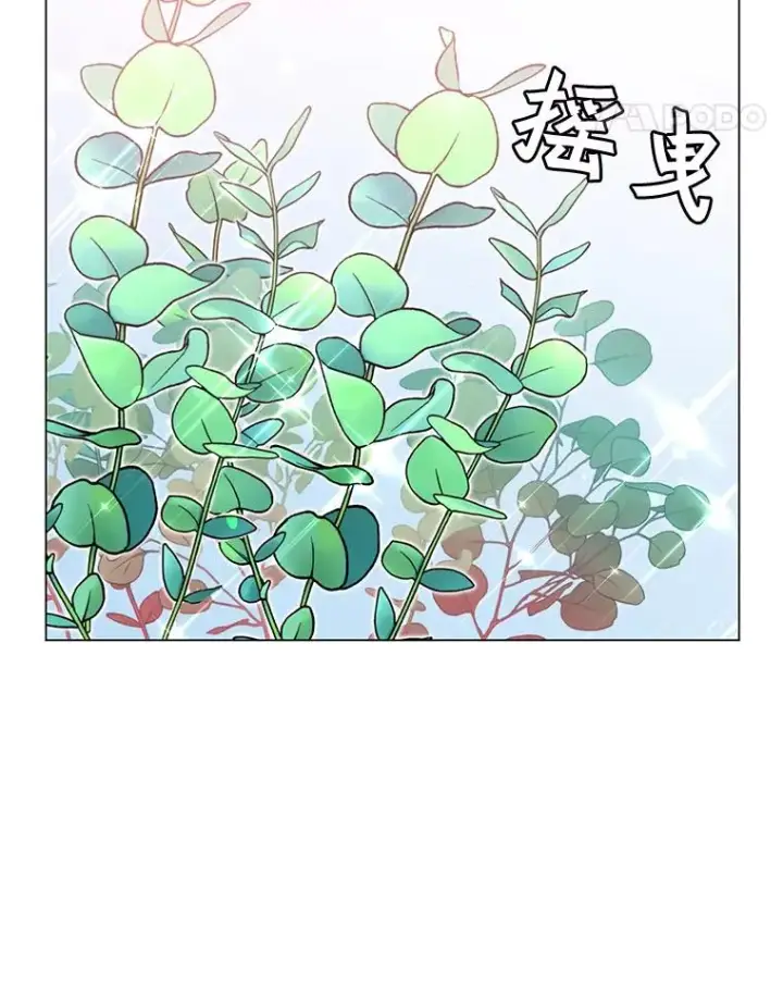 漫画《顶级英雄归来》58.云璃求助第11张图