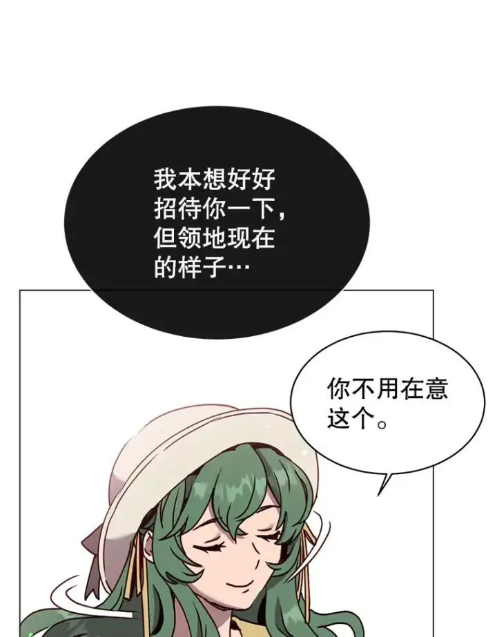 漫画《顶级英雄归来》58.云璃求助第16张图