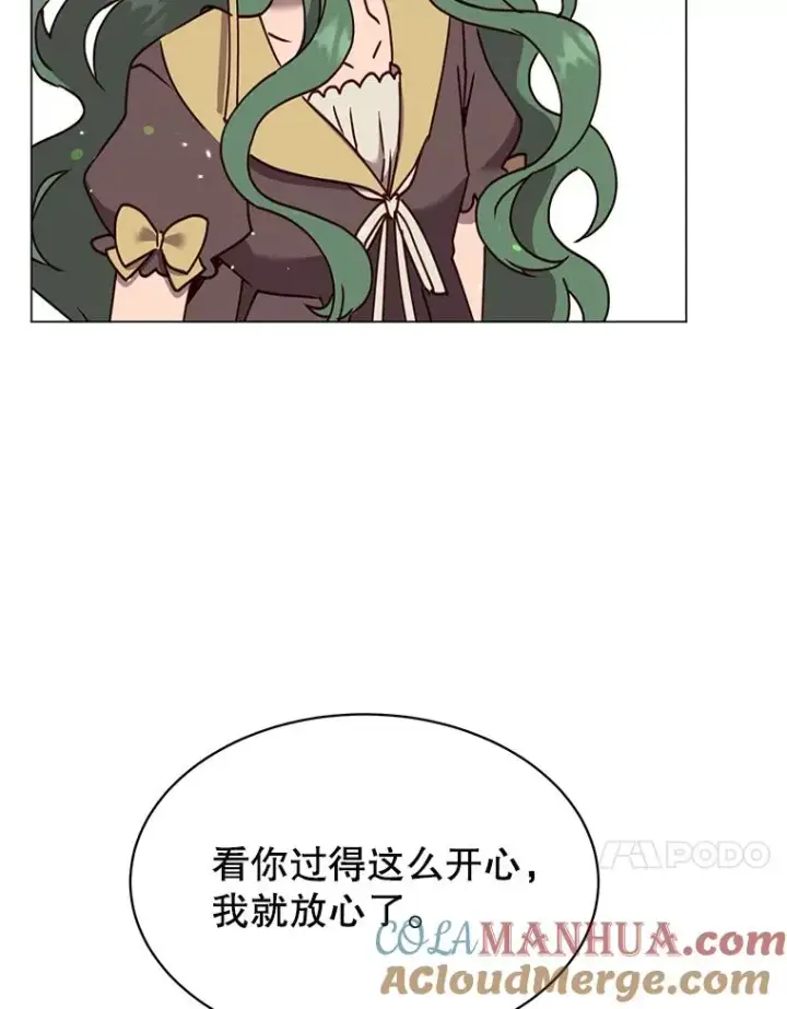 漫画《顶级英雄归来》58.云璃求助第17张图