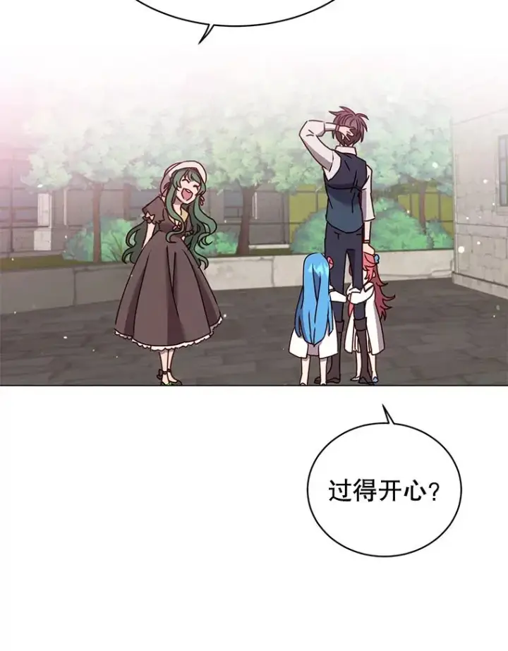 漫画《顶级英雄归来》58.云璃求助第18张图