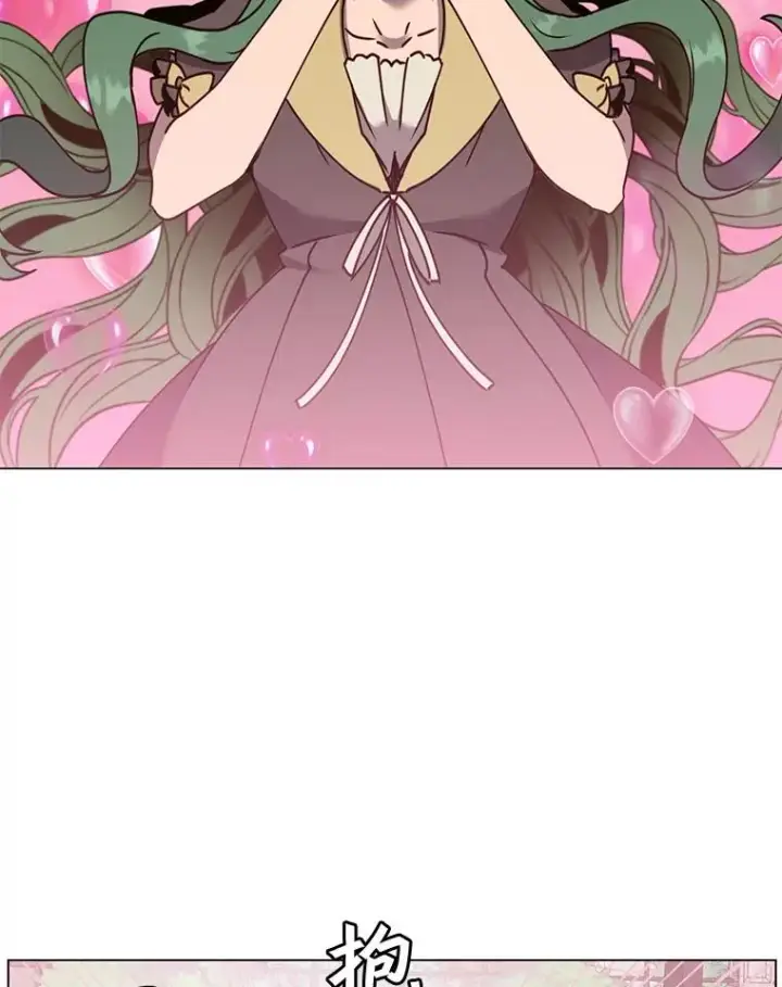 漫画《顶级英雄归来》58.云璃求助第2张图