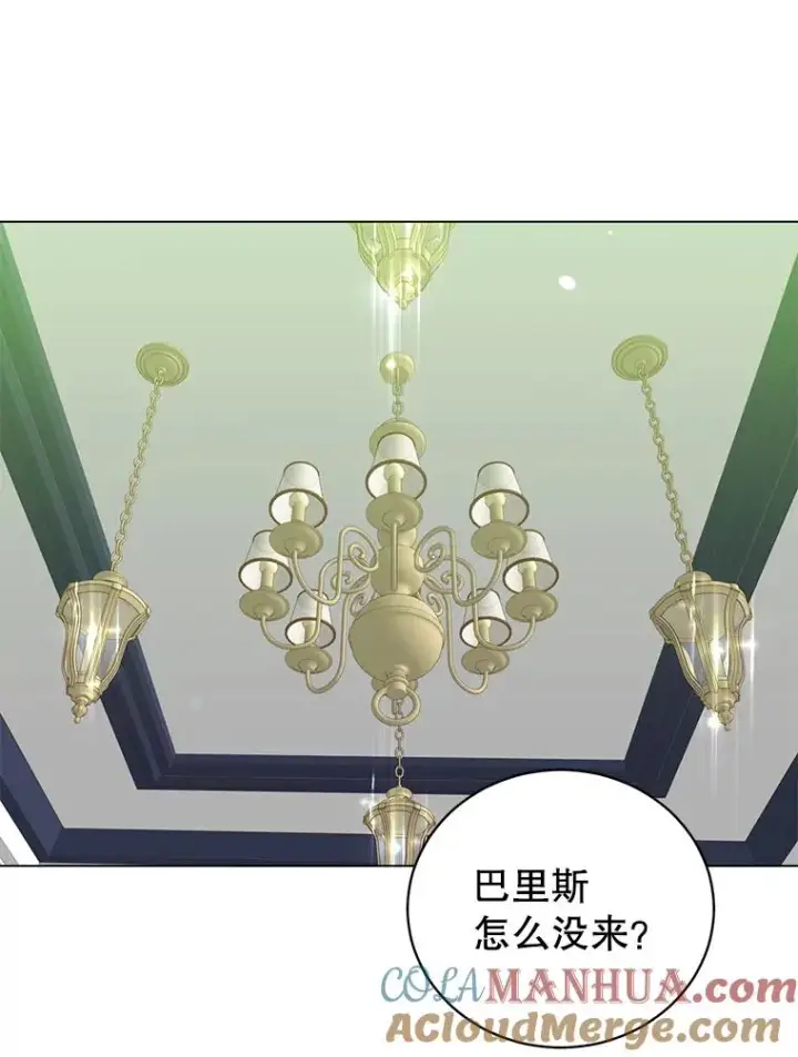 漫画《顶级英雄归来》58.云璃求助第29张图
