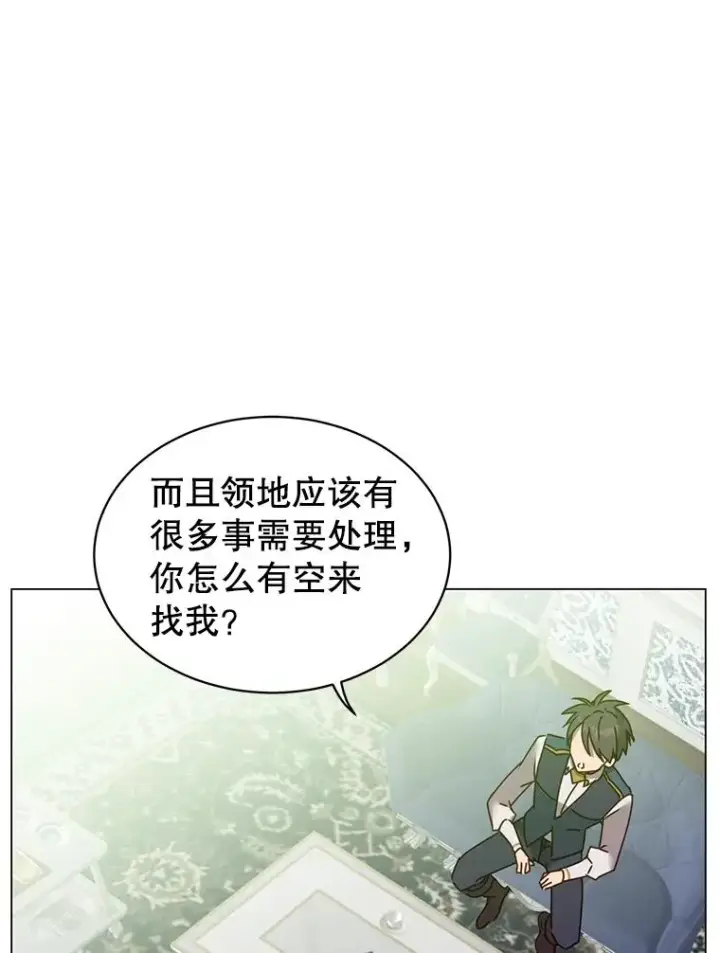 漫画《顶级英雄归来》58.云璃求助第30张图