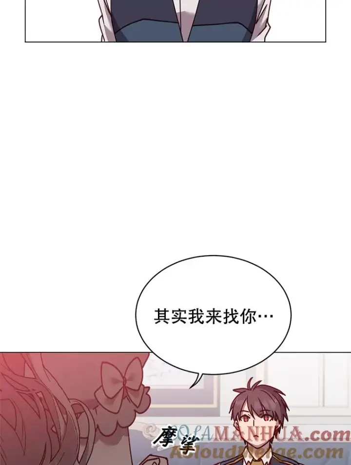 漫画《顶级英雄归来》58.云璃求助第33张图