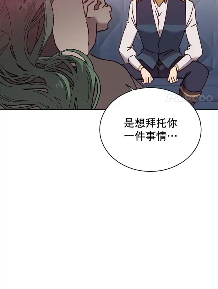 漫画《顶级英雄归来》58.云璃求助第34张图