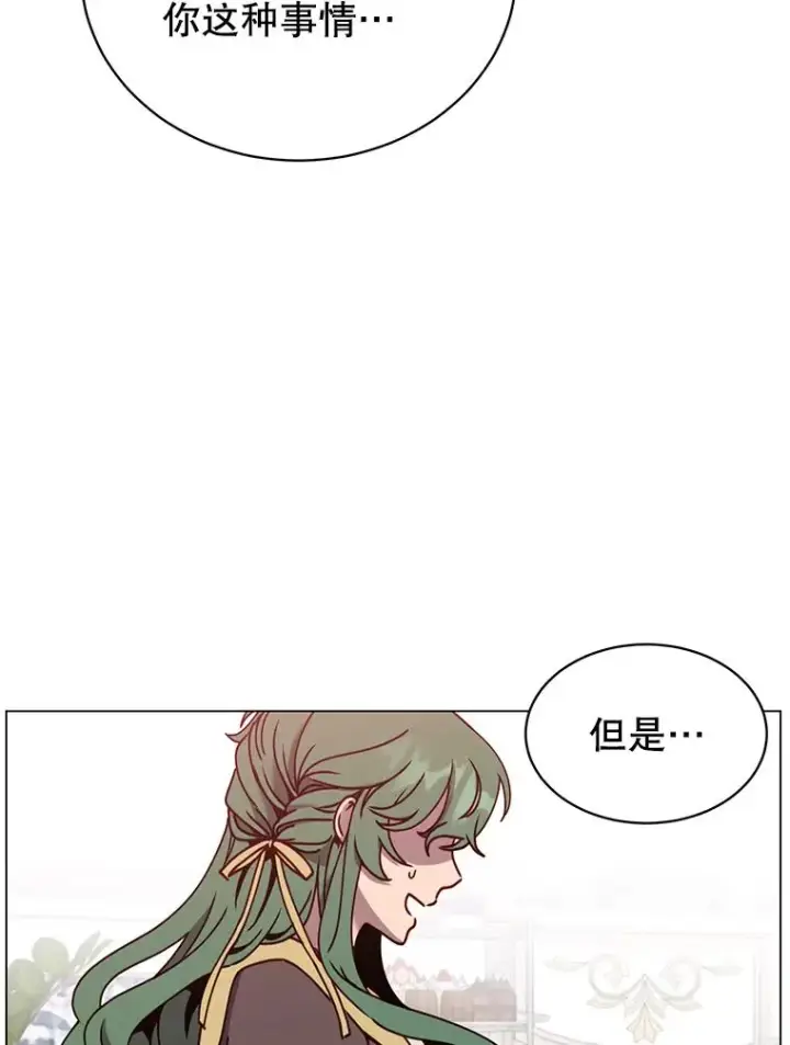 漫画《顶级英雄归来》58.云璃求助第39张图
