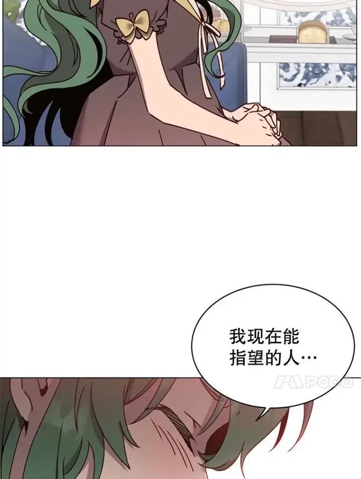 漫画《顶级英雄归来》58.云璃求助第40张图