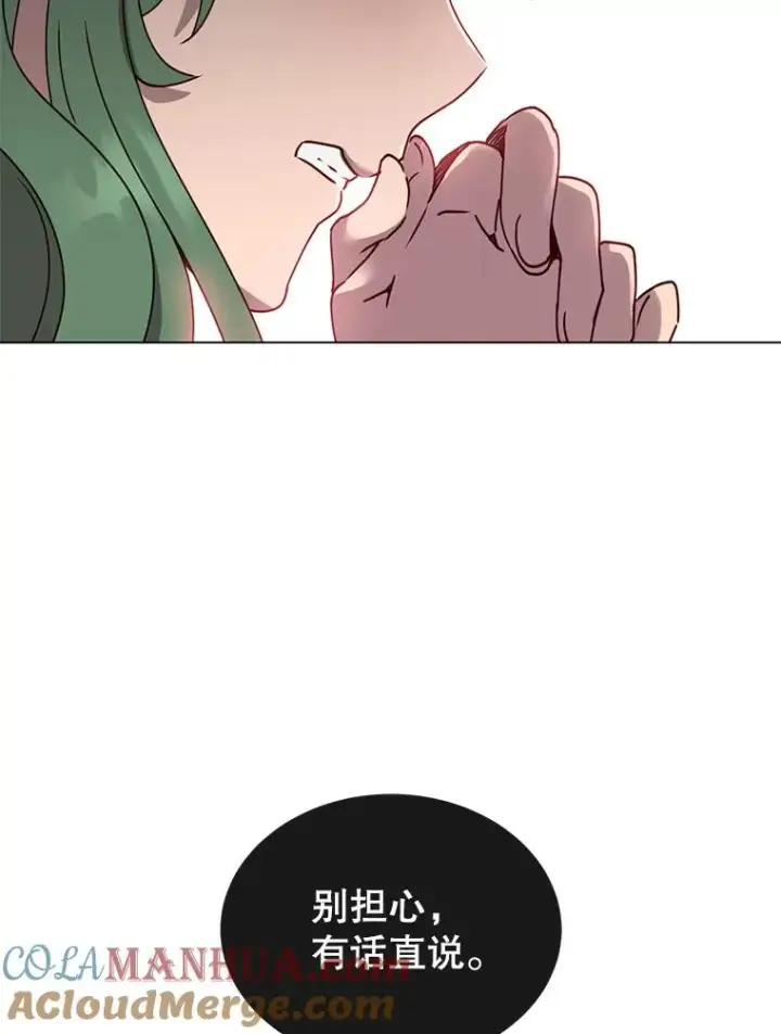 漫画《顶级英雄归来》58.云璃求助第41张图