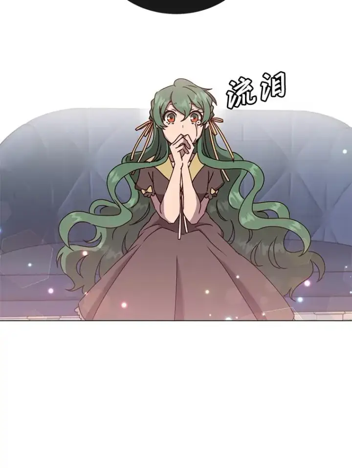 漫画《顶级英雄归来》58.云璃求助第42张图