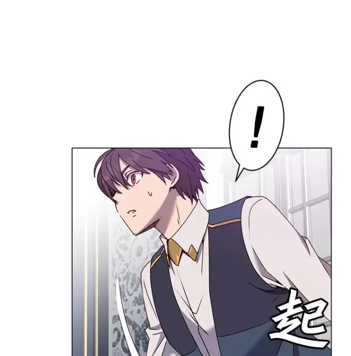 漫画《顶级英雄归来》58.云璃求助第43张图