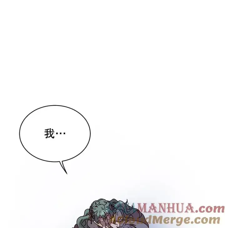 漫画《顶级英雄归来》58.云璃求助第45张图