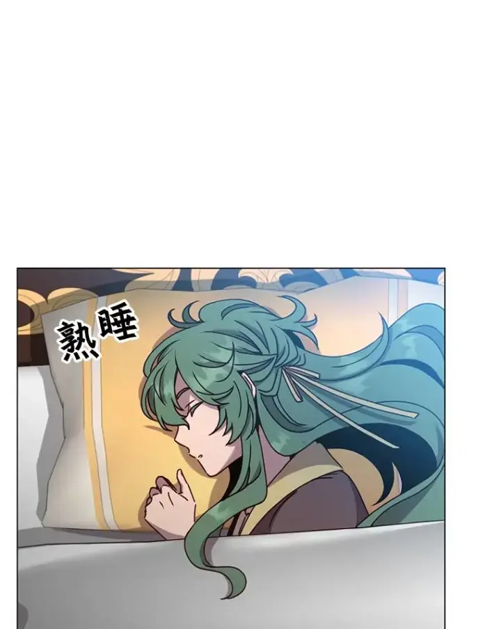 漫画《顶级英雄归来》58.云璃求助第50张图