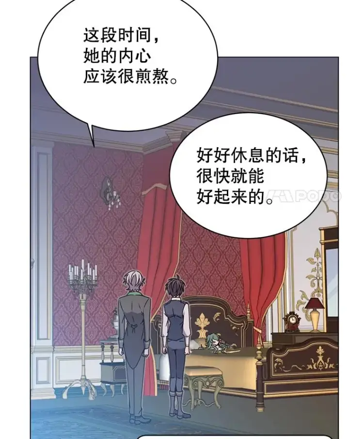 漫画《顶级英雄归来》58.云璃求助第52张图