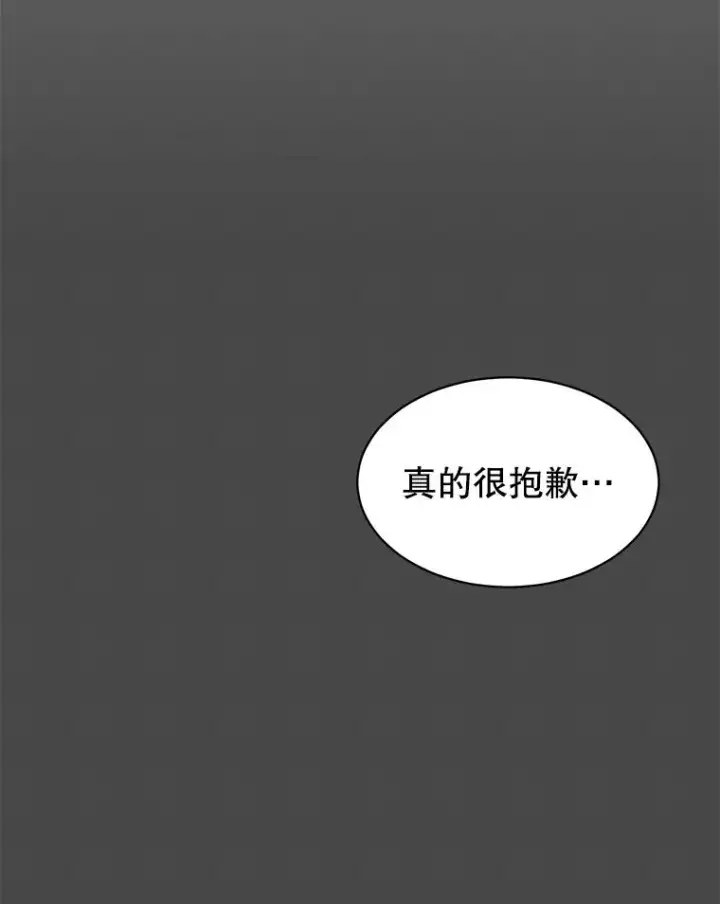 漫画《顶级英雄归来》58.云璃求助第56张图