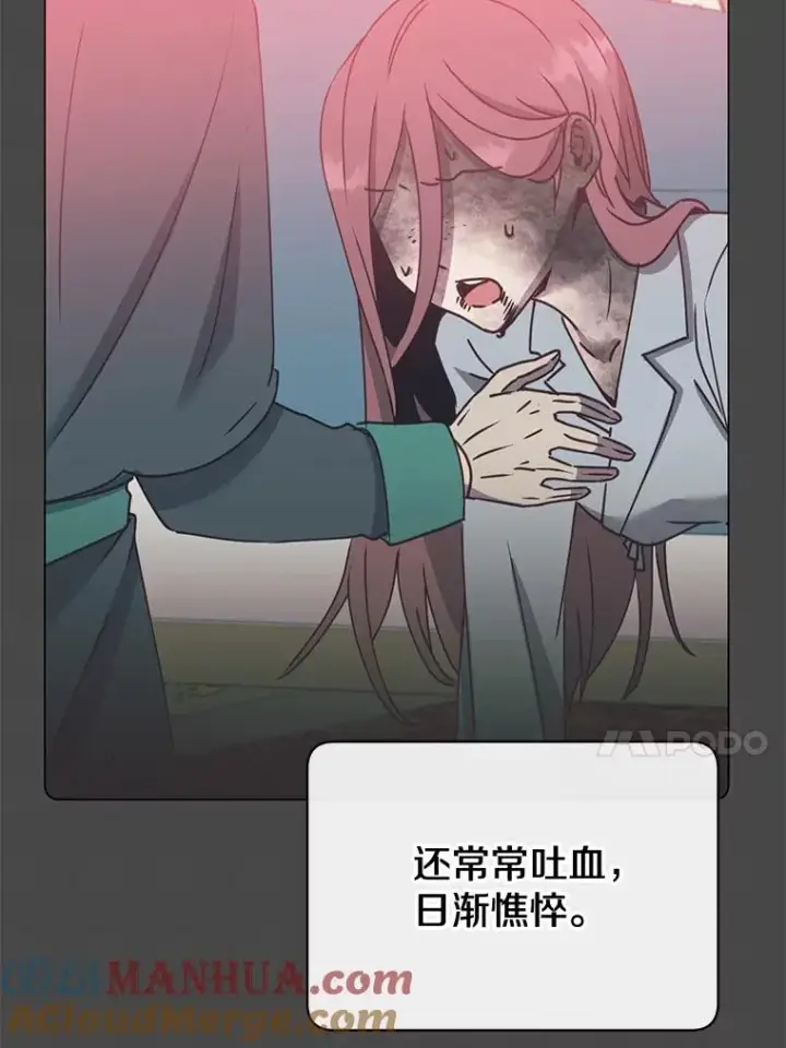 漫画《顶级英雄归来》58.云璃求助第65张图