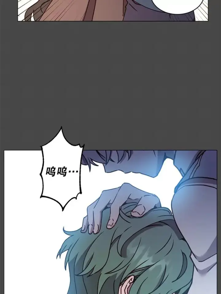 漫画《顶级英雄归来》58.云璃求助第71张图